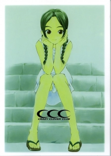 (C62) [Crazy Clover Club (Shirotsumekusa)] Abeshou Complex (Abenobashi Mahou Shoutengai) [English] - page 43