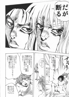 (C73) [Tsunken (Men's)] Rito Love Ru Hard (To LOVE-Ru) - page 31