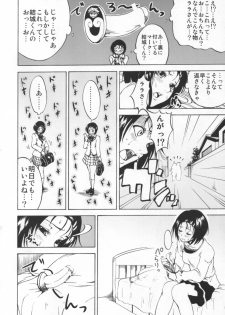 (C73) [Tsunken (Men's)] Rito Love Ru Hard (To LOVE-Ru) - page 3
