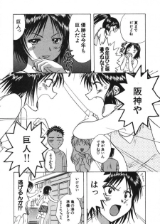 [Nagano Akane] Minna no Ofuro 2 - page 34