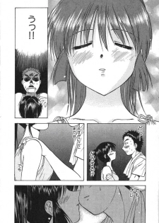 [Nagano Akane] Minna no Ofuro 2 - page 45