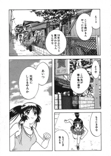 [Nagano Akane] Minna no Ofuro 2 - page 10