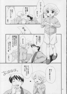 (C73) [Tokuda (Ueda Yuu)] Ii Otona - page 33