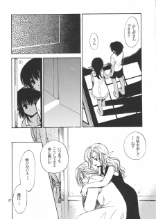 (C58) [Sukapon-Do (Various)] Imin Fune De Aimashou Ver. 2 (Phantasy Star Online) - page 34