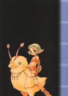 (C58) [Sukapon-Do (Various)] Imin Fune De Aimashou Ver. 2 (Phantasy Star Online) - page 3