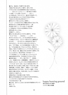 (C58) [Sukapon-Do (Various)] Imin Fune De Aimashou Ver. 2 (Phantasy Star Online) - page 50