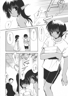 (C58) [Sukapon-Do (Various)] Imin Fune De Aimashou Ver. 2 (Phantasy Star Online) - page 43
