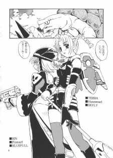 (C58) [Sukapon-Do (Various)] Imin Fune De Aimashou Ver. 2 (Phantasy Star Online) - page 13