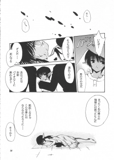 (C58) [Sukapon-Do (Various)] Imin Fune De Aimashou Ver. 2 (Phantasy Star Online) - page 45