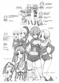 (C58) [Sukapon-Do (Various)] Imin Fune De Aimashou Ver. 2 (Phantasy Star Online) - page 20