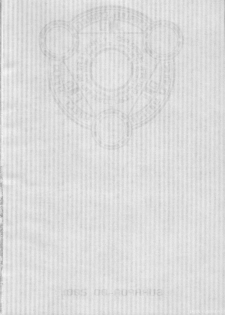 (C58) [Sukapon-Do (Various)] Imin Fune De Aimashou Ver. 2 (Phantasy Star Online) - page 8