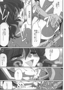 (SC34) [Kieyza cmp (Kieyza)] TOHO N+ (Touhou Project) - page 41