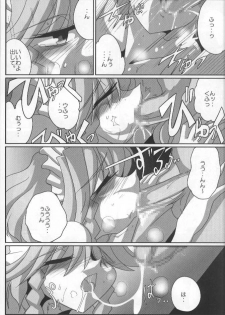 (SC34) [Kieyza cmp (Kieyza)] TOHO N+ (Touhou Project) - page 22