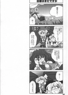 (SC34) [Kieyza cmp (Kieyza)] TOHO N+ (Touhou Project) - page 43