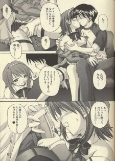 (C62) [SEITOKAISHITSU (Akimoto Dai)] D.T.O!! (Pia Carrot e Youkoso!! 3) - page 10