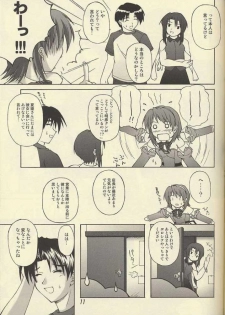 (C62) [SEITOKAISHITSU (Akimoto Dai)] D.T.O!! (Pia Carrot e Youkoso!! 3) - page 8