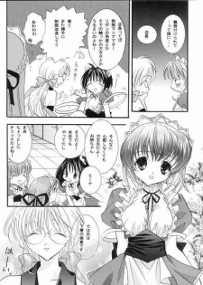 (CR24) [PEACH-PIT] Ninjin Musume (Pia Carrot e Youkoso!! 2) - page 5