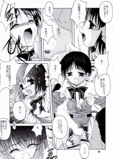 [Jiyuugaoka Shoutengai (Hiraki Naori)] Pia Pure (Pia Carrot e Youkoso!! 3) - page 11