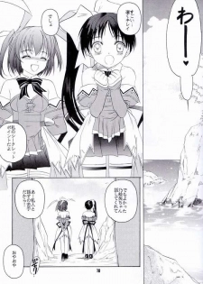 [Jiyuugaoka Shoutengai (Hiraki Naori)] Pia Pure (Pia Carrot e Youkoso!! 3) - page 6
