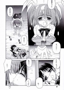 [Jiyuugaoka Shoutengai (Hiraki Naori)] Pia Pure (Pia Carrot e Youkoso!! 3) - page 33