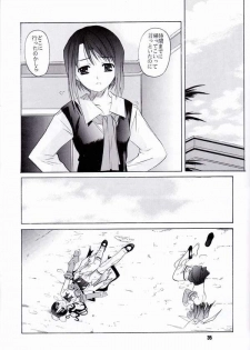 [Jiyuugaoka Shoutengai (Hiraki Naori)] Pia Pure (Pia Carrot e Youkoso!! 3) - page 31