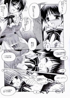[Jiyuugaoka Shoutengai (Hiraki Naori)] Pia Pure (Pia Carrot e Youkoso!! 3) - page 12