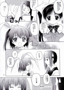 [Jiyuugaoka Shoutengai (Hiraki Naori)] Pia Pure (Pia Carrot e Youkoso!! 3) - page 3