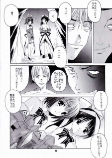 [Jiyuugaoka Shoutengai (Hiraki Naori)] Pia Pure (Pia Carrot e Youkoso!! 3) - page 7