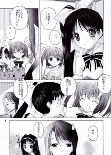 [Jiyuugaoka Shoutengai (Hiraki Naori)] Pia Pure (Pia Carrot e Youkoso!! 3) - page 5