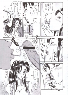 (C60) [KAITEN SOMMELIER (13.)] DAIKAITEN (King of Fighters, Sailor Moon, Street Fighter) - page 12