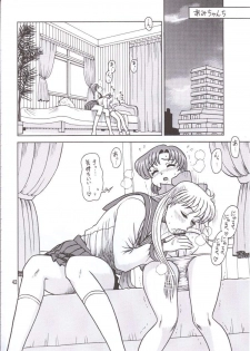 (C60) [KAITEN SOMMELIER (13.)] DAIKAITEN (King of Fighters, Sailor Moon, Street Fighter) - page 41