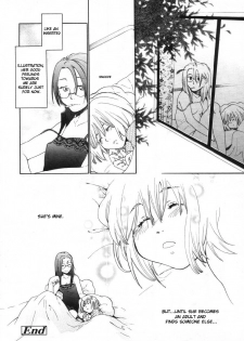 This_Kid_is_Mine_ (yuri_hentai_english) - page 20