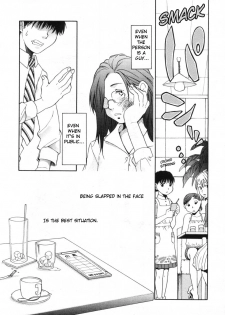 This_Kid_is_Mine_ (yuri_hentai_english) - page 1