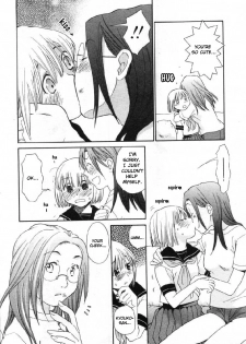 This_Kid_is_Mine_ (yuri_hentai_english) - page 6