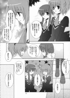 (SC33) [Angelbox (Hazuki Ruka)] Ichigo no Kimochi (Strawberry Panic!) - page 12