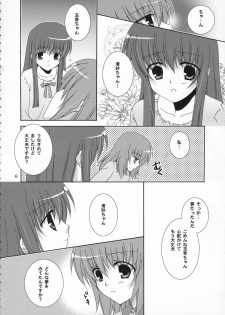 (SC33) [Angelbox (Hazuki Ruka)] Ichigo no Kimochi (Strawberry Panic!) - page 6