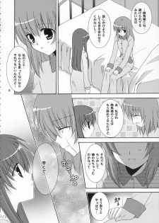 (SC33) [Angelbox (Hazuki Ruka)] Ichigo no Kimochi (Strawberry Panic!) - page 8