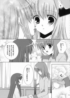 (SC33) [Angelbox (Hazuki Ruka)] Ichigo no Kimochi (Strawberry Panic!) - page 9