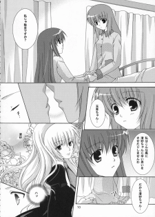 (SC33) [Angelbox (Hazuki Ruka)] Ichigo no Kimochi (Strawberry Panic!) - page 10