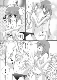 (SC33) [Angelbox (Hazuki Ruka)] Ichigo no Kimochi (Strawberry Panic!) - page 18