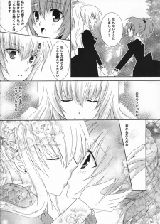 (SC33) [Angelbox (Hazuki Ruka)] Ichigo no Kimochi (Strawberry Panic!) - page 16