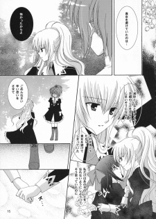 (SC33) [Angelbox (Hazuki Ruka)] Ichigo no Kimochi (Strawberry Panic!) - page 15
