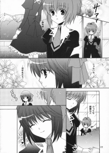 (SC33) [Angelbox (Hazuki Ruka)] Ichigo no Kimochi (Strawberry Panic!) - page 22