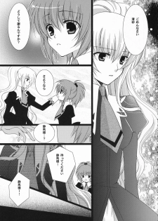 (SC33) [Angelbox (Hazuki Ruka)] Ichigo no Kimochi (Strawberry Panic!) - page 5
