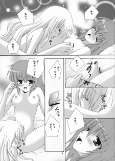 (SC33) [Angelbox (Hazuki Ruka)] Ichigo no Kimochi (Strawberry Panic!) - page 19