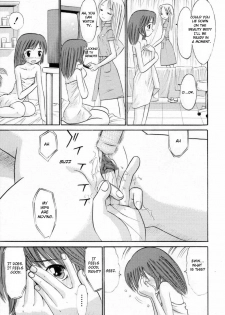 [Ogawa Kanran] Magical Esthe | Magical Beauty Salon (Amakute Kiken na Kaerimichi) [English] - page 3