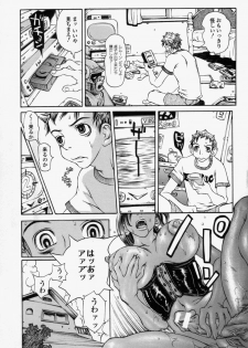 [Matsukawa Iku] Innyuu 100% - page 8