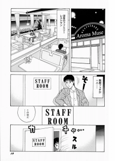 [Kurimoto Shigeharu] F-Cup de Cosplay - page 25