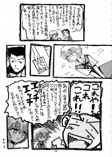 [Nihon Waru Waru Doumei (Arima Keitarou)] Shippuu Sumata X (Neon Genesis Evangelion) - page 13