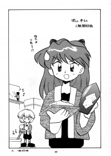 [Nihon Waru Waru Doumei (Arima Keitarou)] Shippuu Sumata X (Neon Genesis Evangelion) - page 33